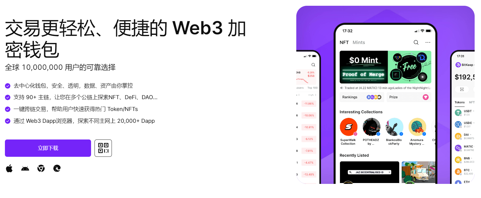 日本抽插大鸡吧"bitkeep钱包官网下载苹果版|荷兰初创公司利用数字"